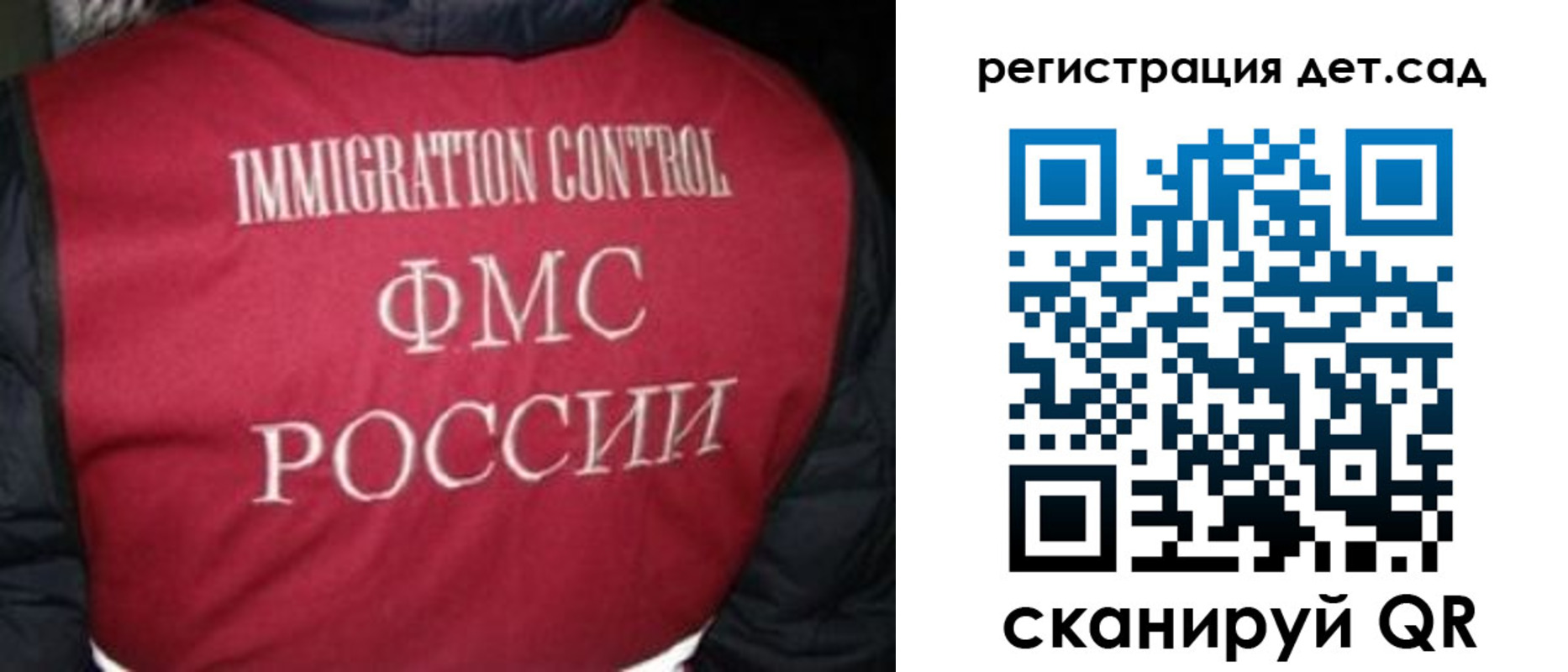 купить прописку в Саранске