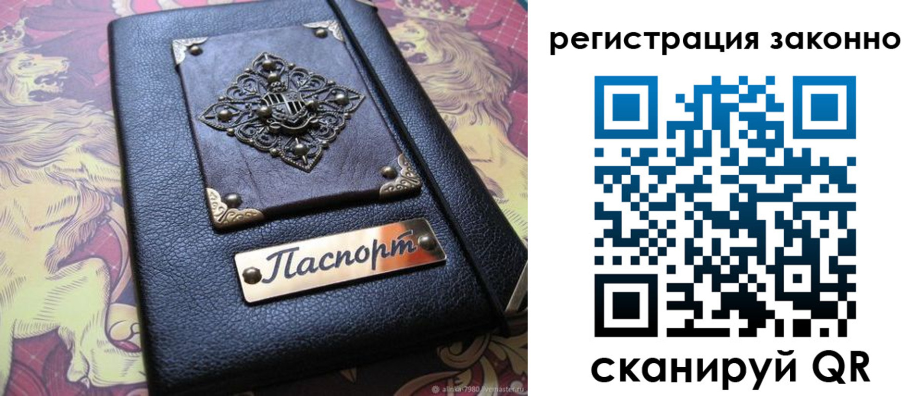 форма 3 в Саранске