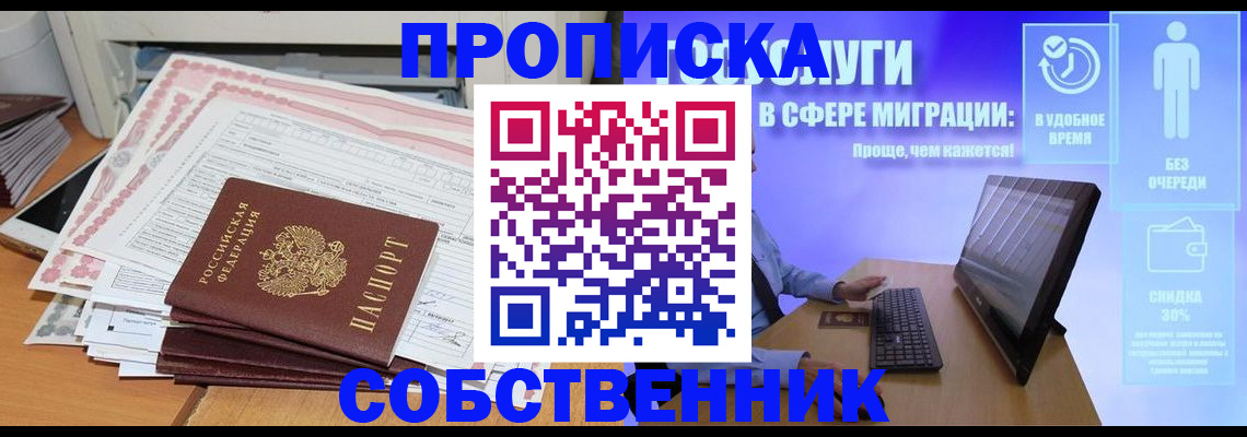 форма 3 в Саранске